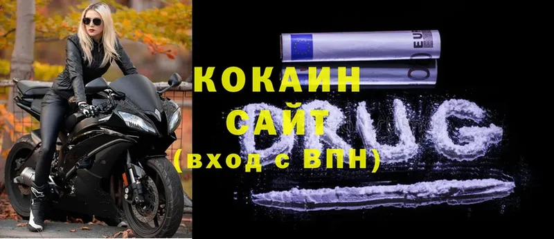 COCAIN VHQ Серафимович