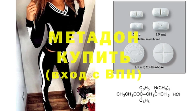 MDMA Горняк